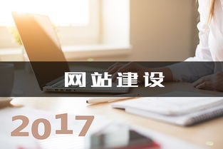 网站必须拥有的五大核心功能，以信息咨询服务为例