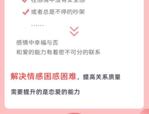 北京家庭婚姻咨询服务 守护幸福港湾的专业指南